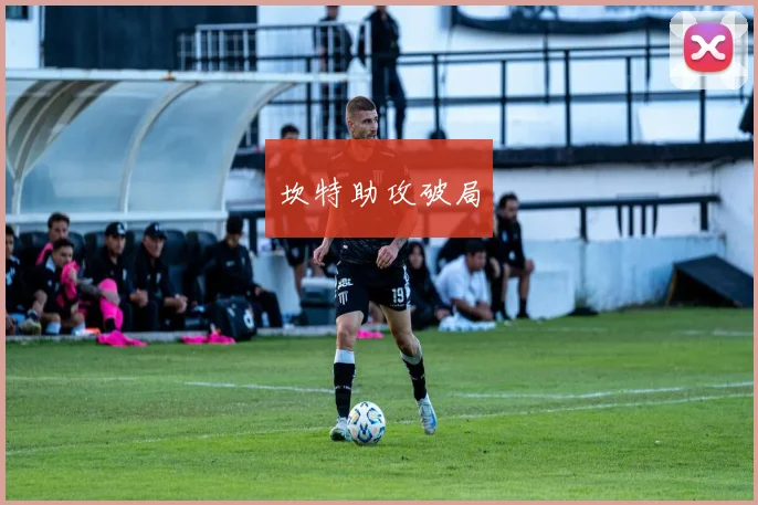 开云世界杯(中国) - 坎特助攻破局